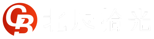 北辰拾光-世间所有相遇，都是久别重逢，于此，拾见时光！