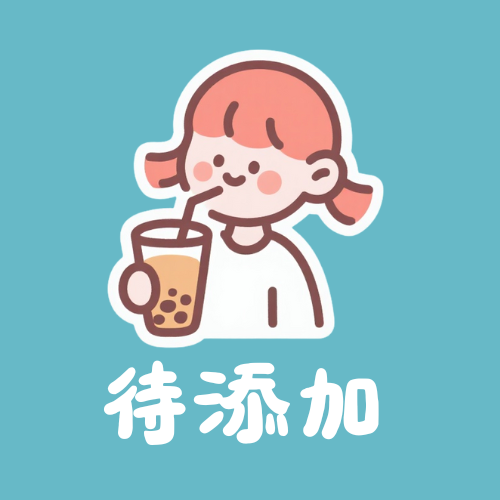 扫一扫加微信-北辰拾光