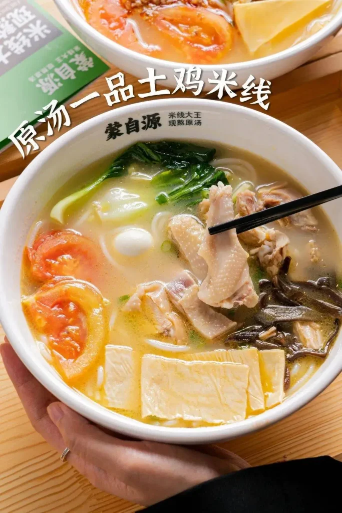 图片[5]-《云南米线盛宴：从传统到创新，舌尖上的狂欢不停歇，鲜香背后的历史与情怀，你尝过几种？》-北辰拾光